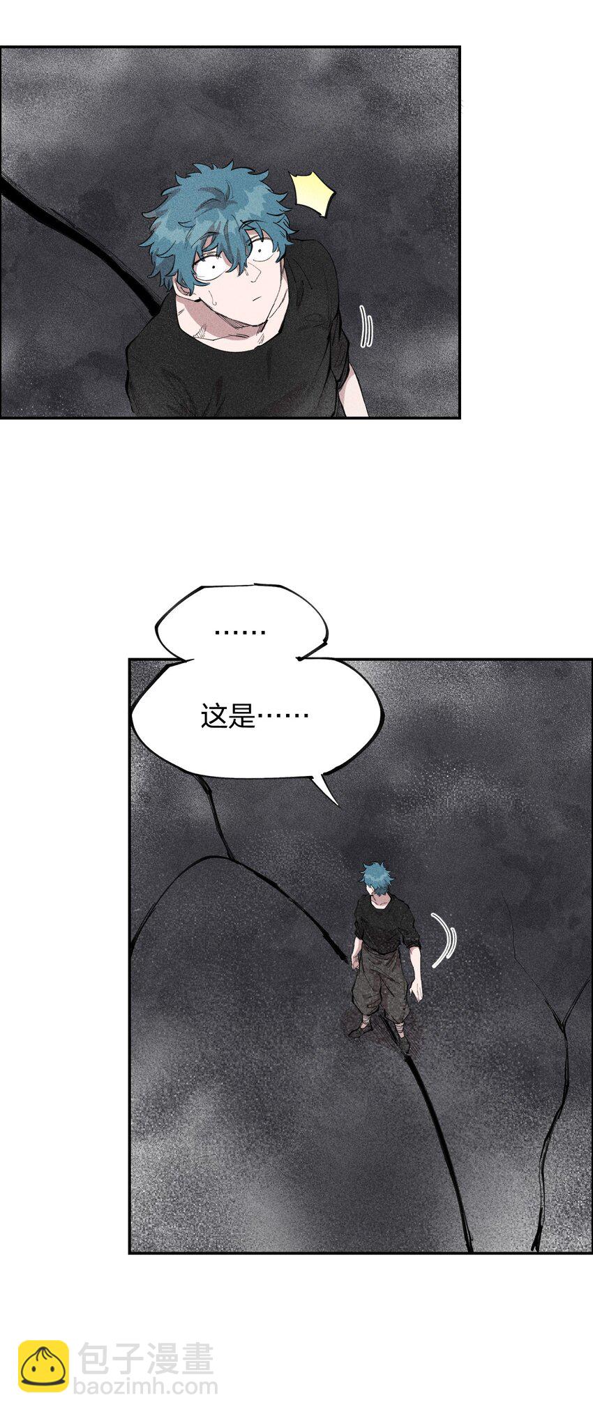 《角色是水母的我依然超神》72 第六十七话 屠龙法师 第15页