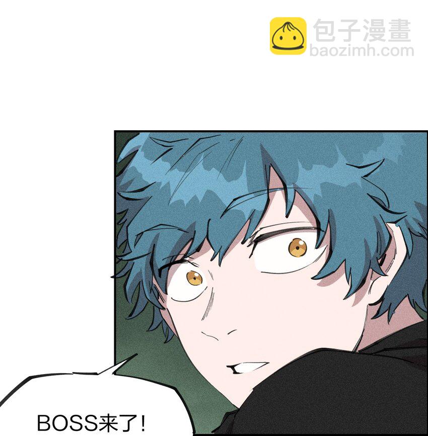 《角色是水母的我依然超神》72 第六十七话 屠龙法师 第26页