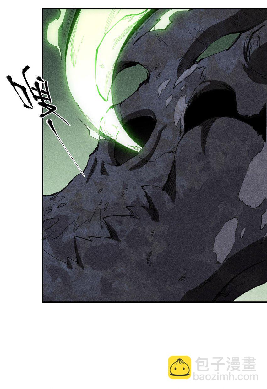 《角色是水母的我依然超神》72 第六十七话 屠龙法师 第41页
