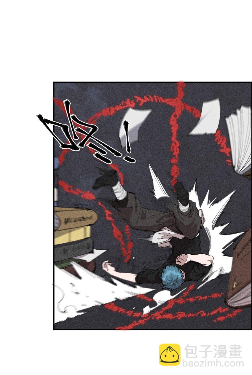 《角色是水母的我依然超神》72 第六十七话 屠龙法师 第42页
