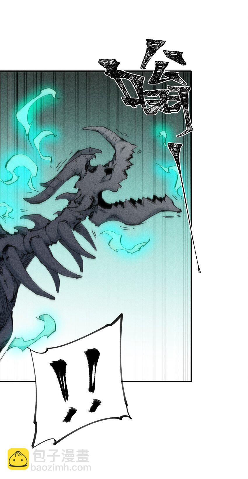 《角色是水母的我依然超神》73 第六十八话生命法师 第19页