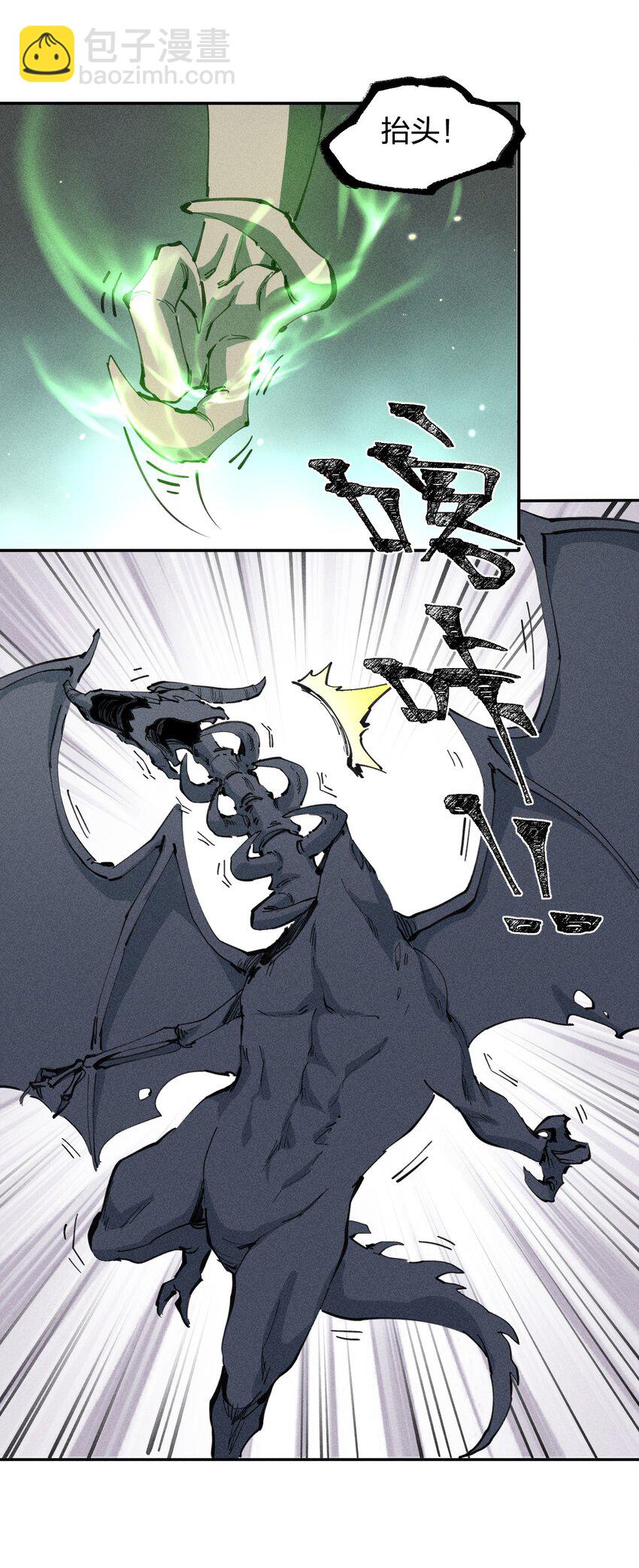 《角色是水母的我依然超神》73 第六十八话生命法师 第22页