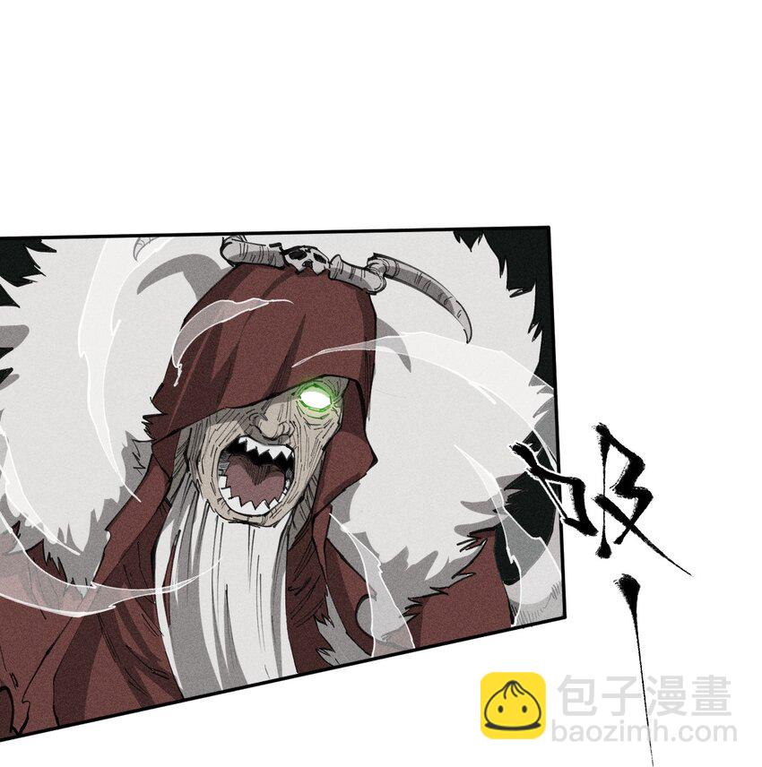 《角色是水母的我依然超神》73 第六十八话生命法师 第24页