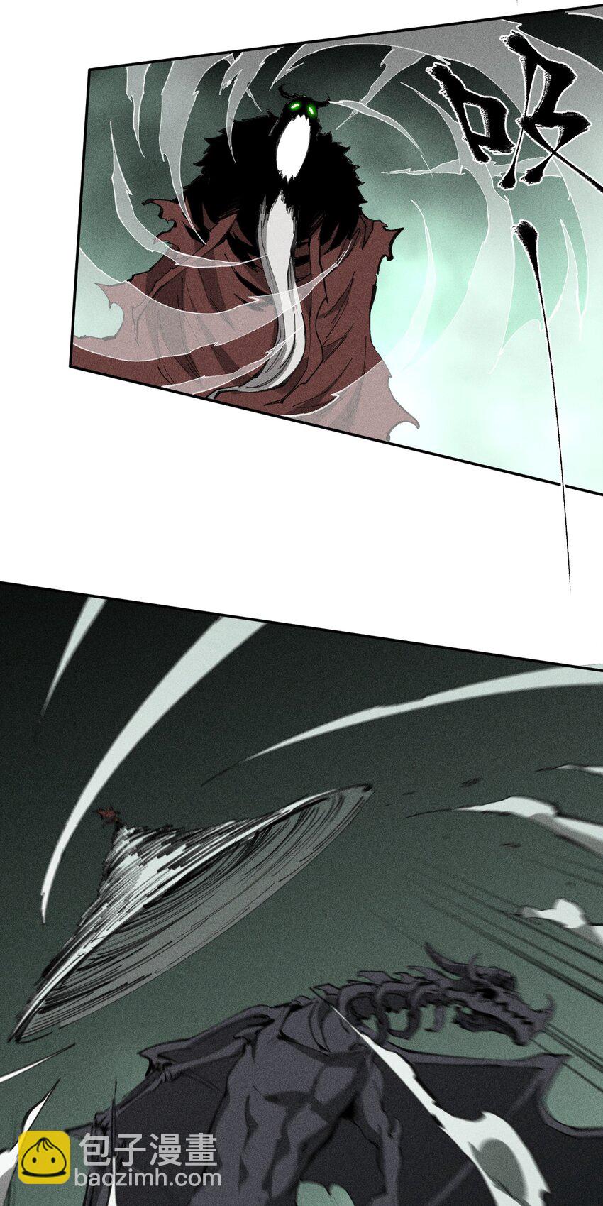 《角色是水母的我依然超神》73 第六十八话生命法师 第25页