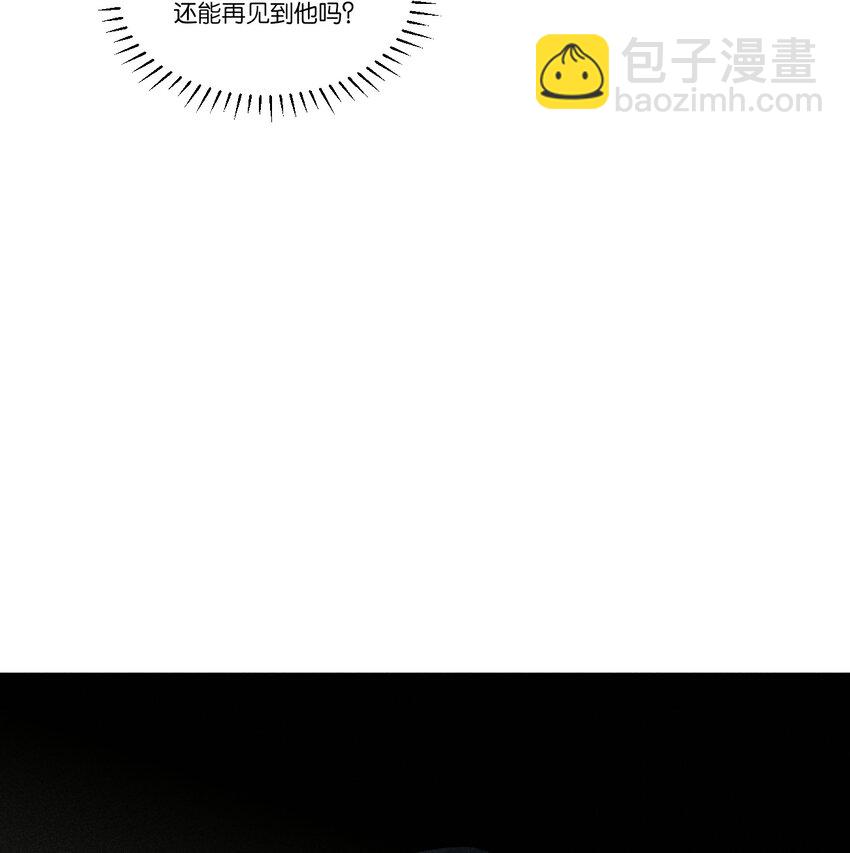 《角色是水母的我依然超神》78 第七十三话他处的战斗+变天了 第12页