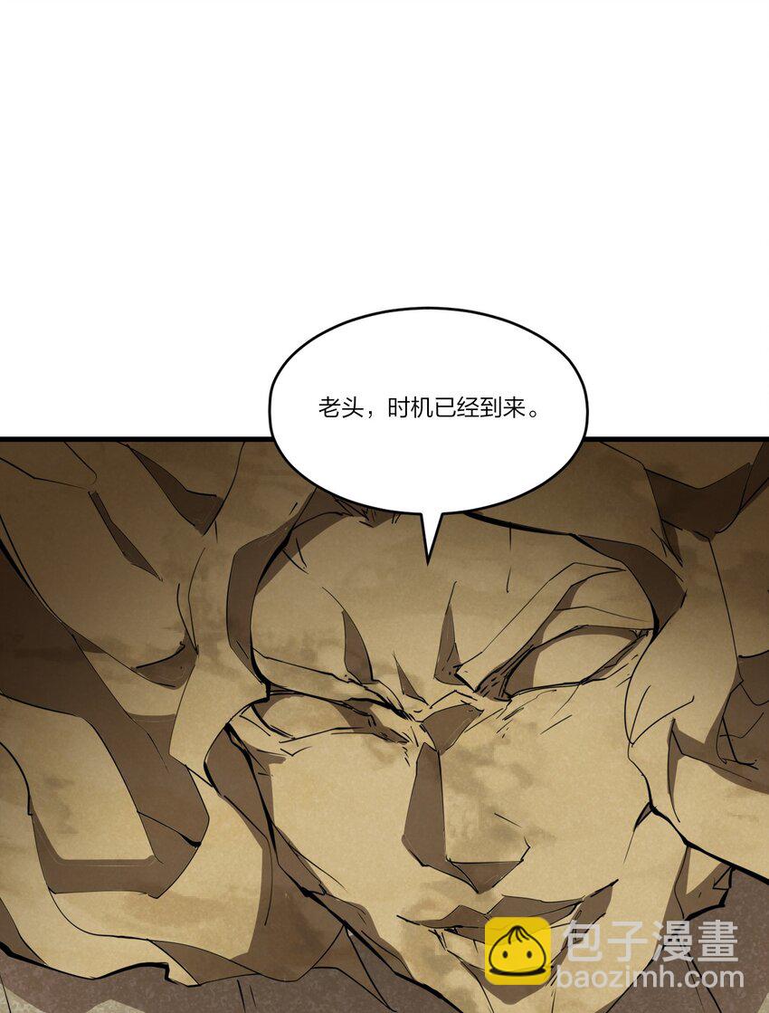 《角色是水母的我依然超神》78 第七十三话他处的战斗+变天了 第26页