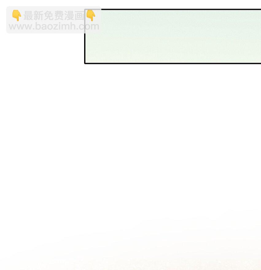 《角色是水母的我依然超神》66 第六十一话你被隔离了！ 第42页