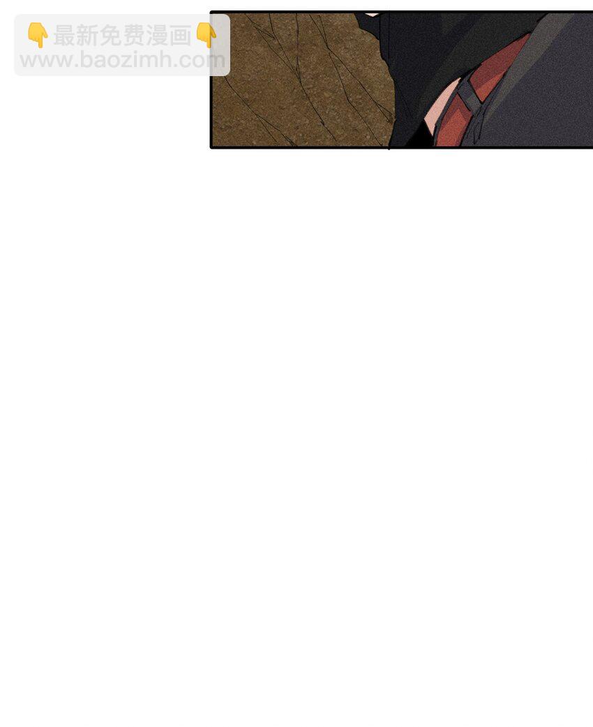 《角色是水母的我依然超神》66 第六十一话你被隔离了！ 第47页