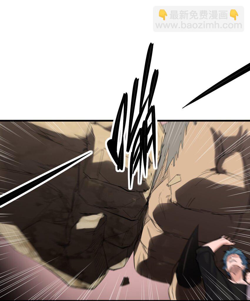 《角色是水母的我依然超神》79 第七十四话一刻也没有为 第11页
