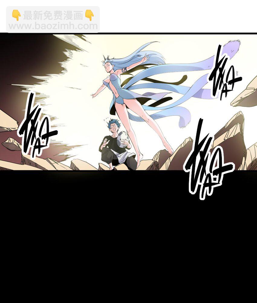 《角色是水母的我依然超神》79 第七十四话一刻也没有为 第13页
