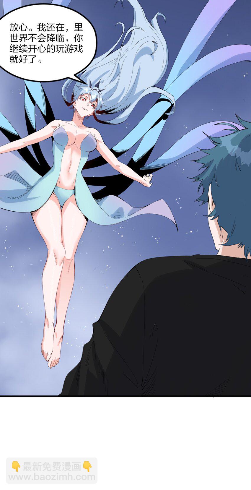 《角色是水母的我依然超神》79 第七十四话一刻也没有为 第15页