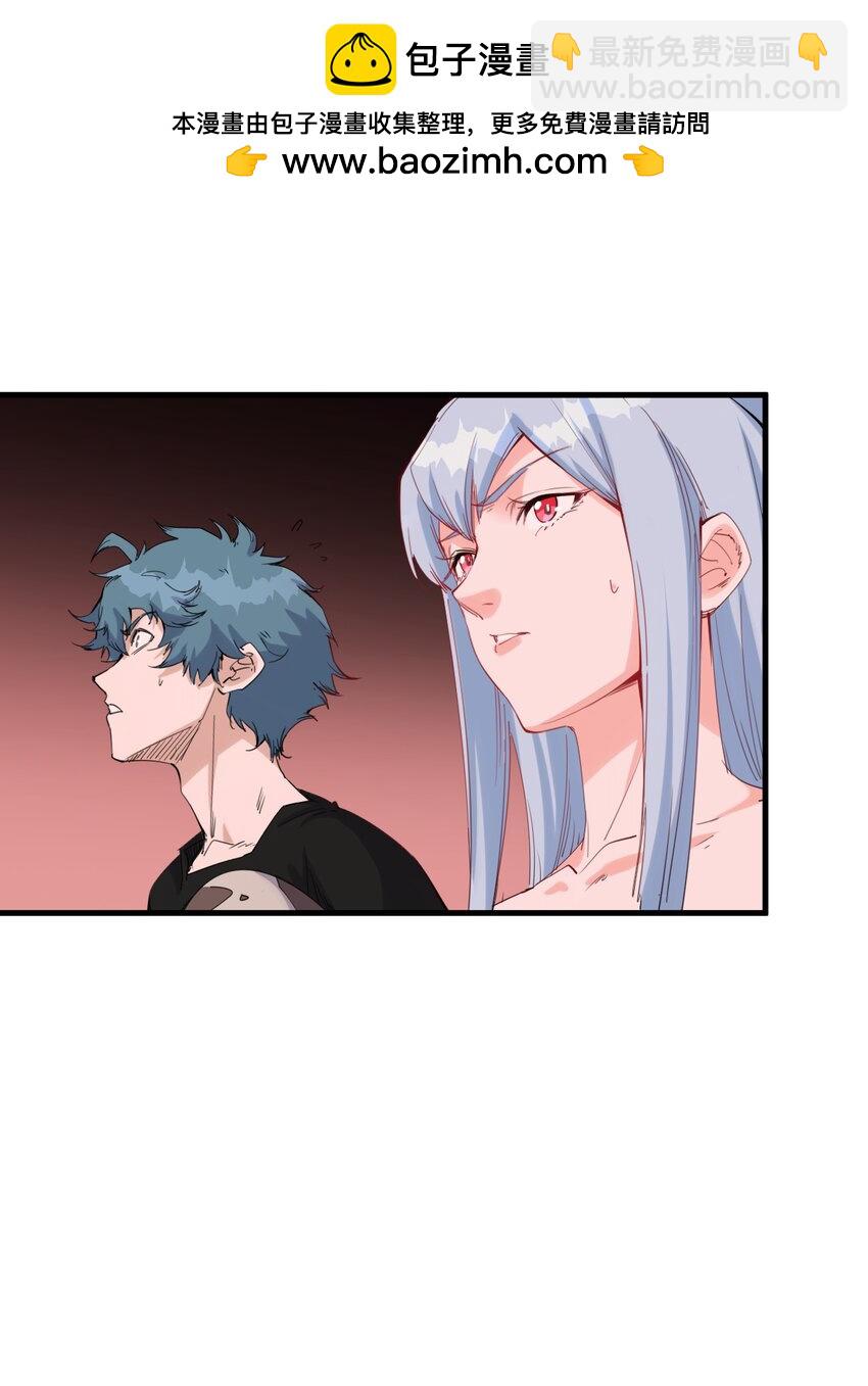 《角色是水母的我依然超神》79 第七十四话一刻也没有为 第2页