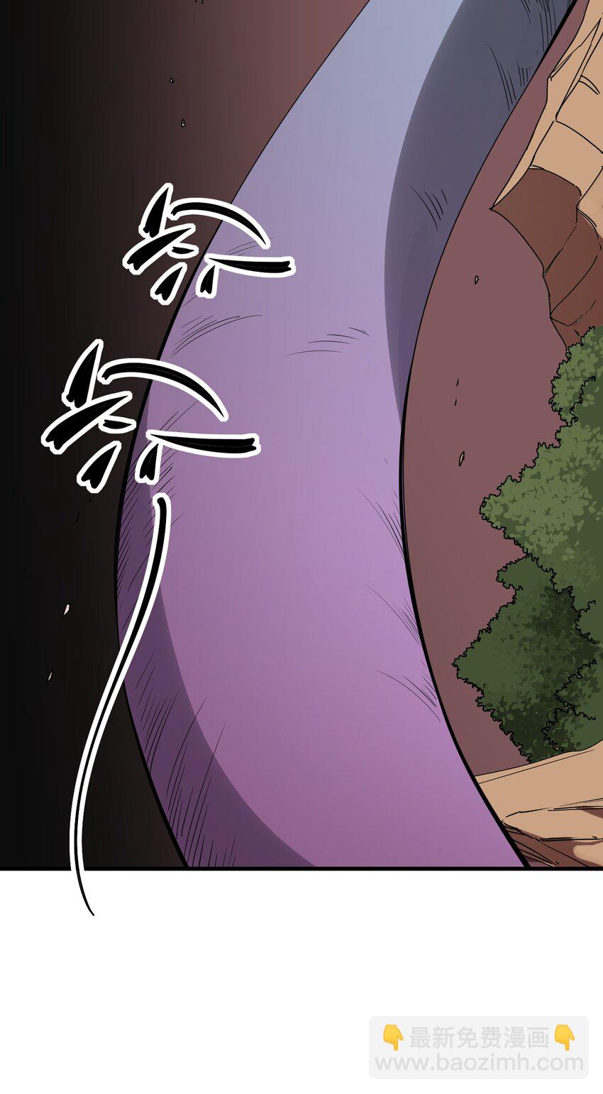 《角色是水母的我依然超神》79 第七十四话一刻也没有为 第35页