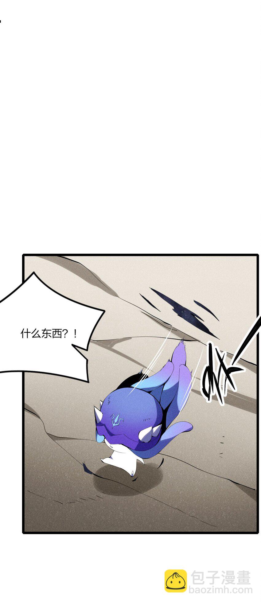 《角色是水母的我依然超神》80 第七十五话 接下来登场的是 第35页