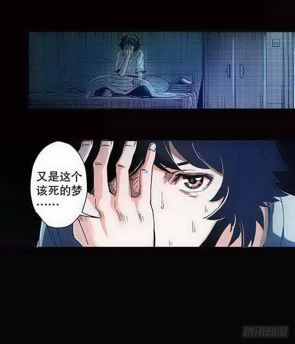 《侍灵演武》第1章 消失的历史 01 第11页