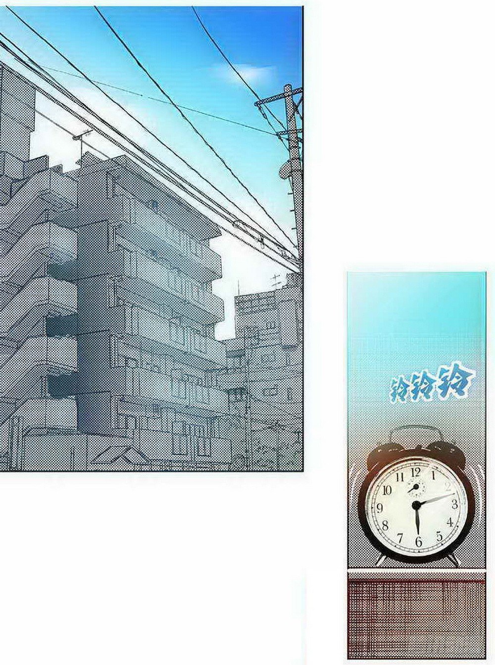 《侍灵演武》第1章 消失的历史 01 第13页