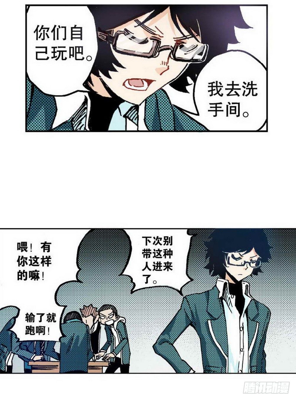 《侍灵演武》第1章 消失的历史 01 第28页