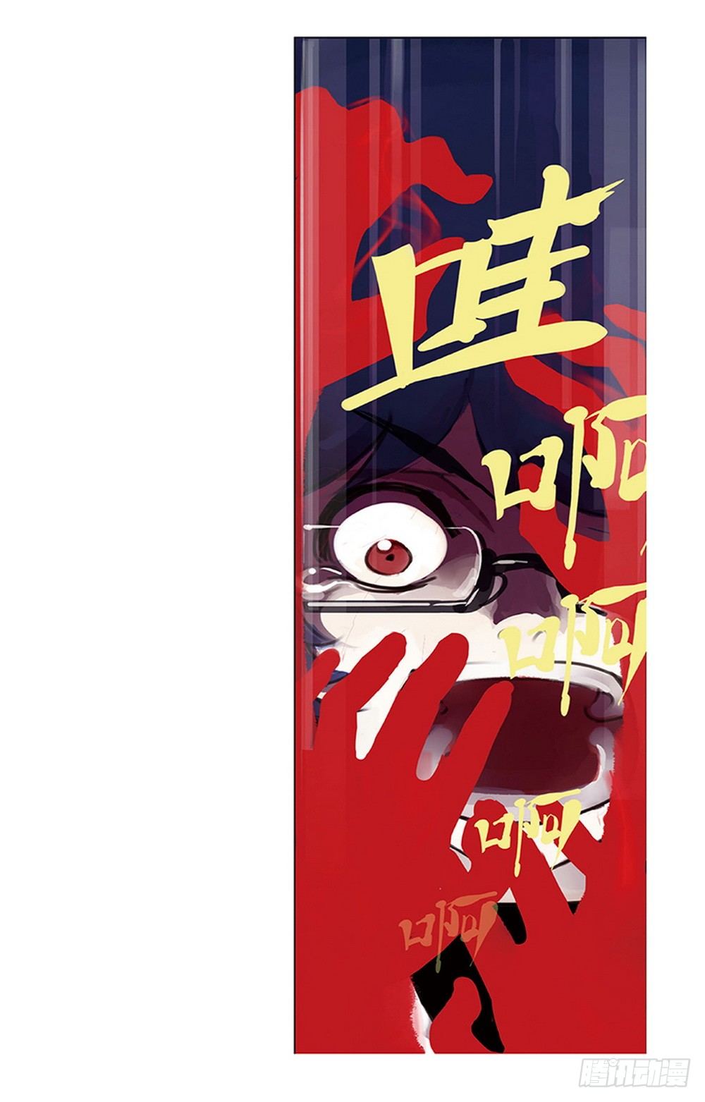 《侍灵演武》第1章 消失的历史 01 第8页