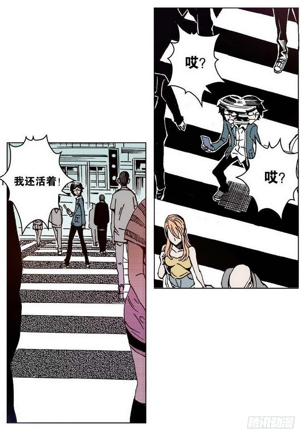 《侍灵演武》第1章 消失的历史 03 第26页