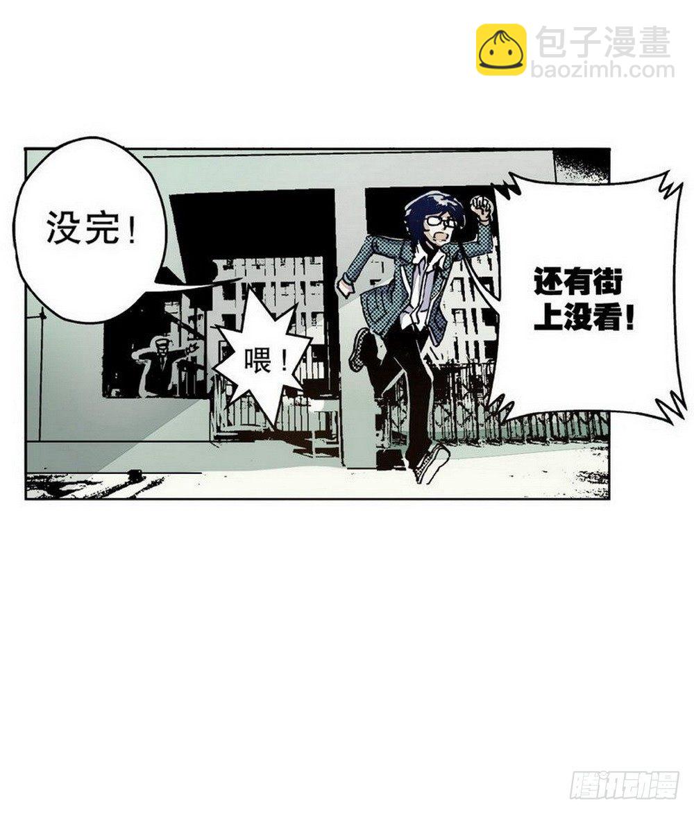 《侍灵演武》第1章 消失的历史 03 第2页