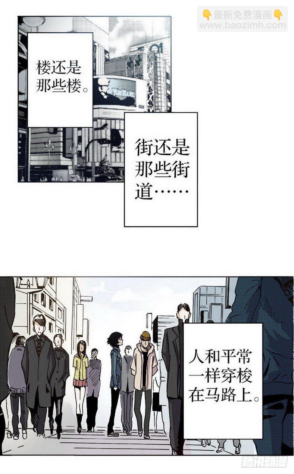 《侍灵演武》第1章 消失的历史 03 第4页