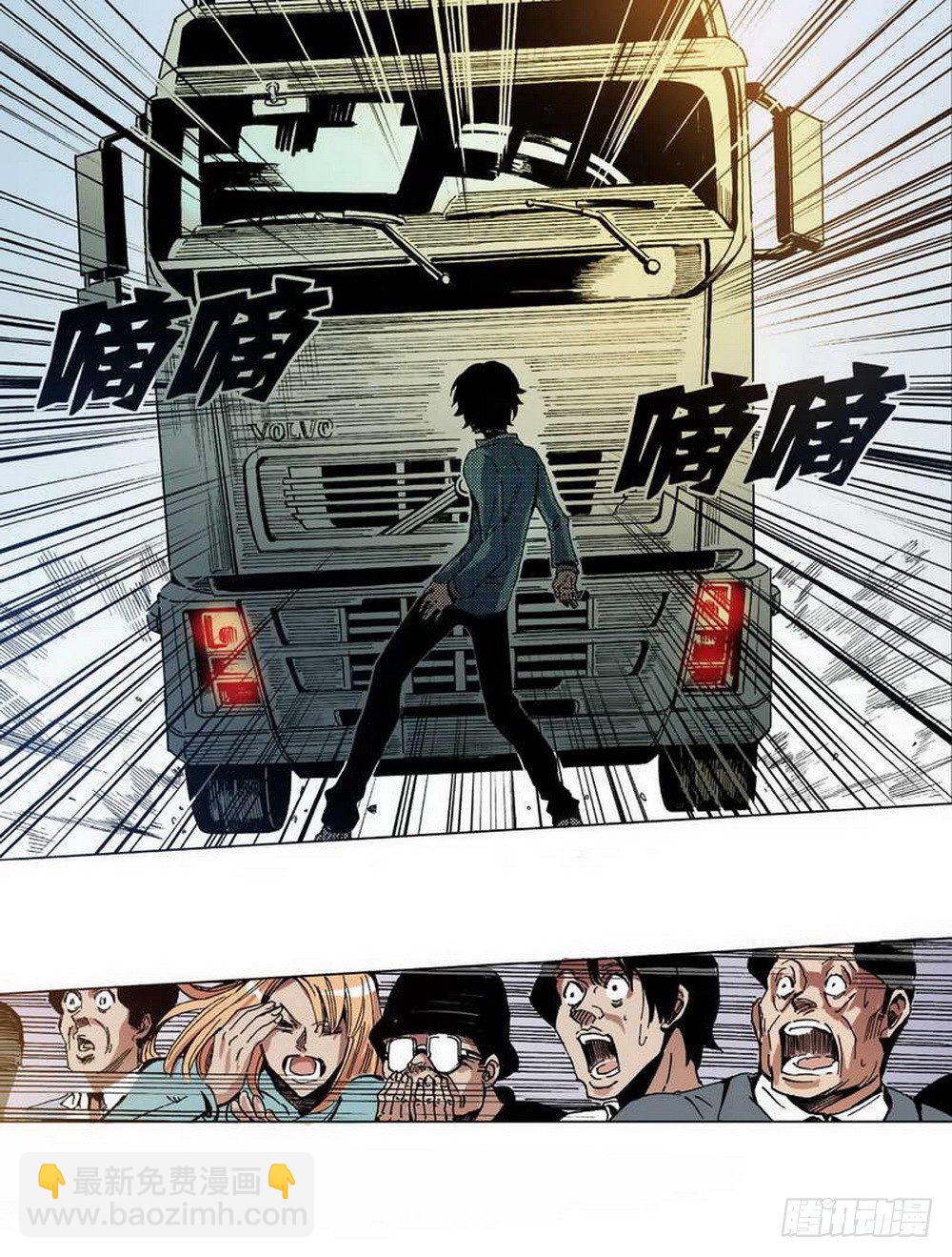 《侍灵演武》第1章 消失的历史 03 第8页