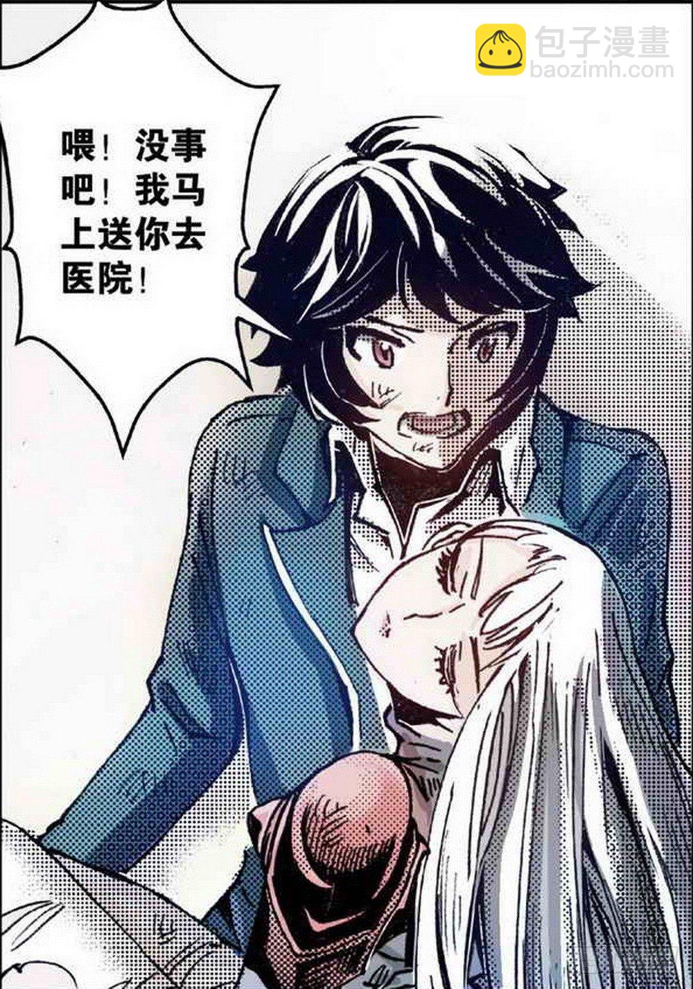 《侍灵演武》第2章 红盔丽人 03 第21页