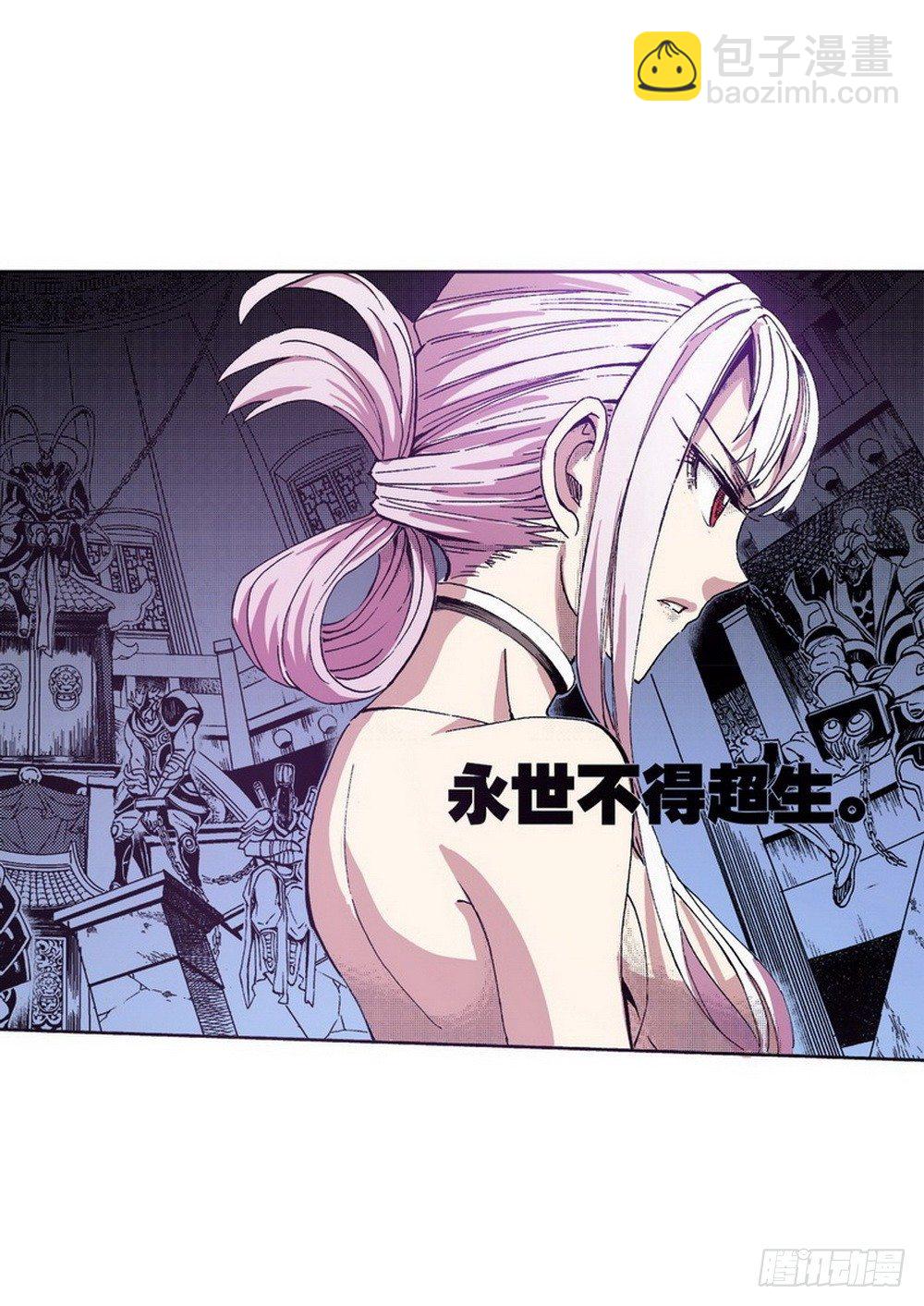 《侍灵演武》第3章 迷失的轮回 02 第18页