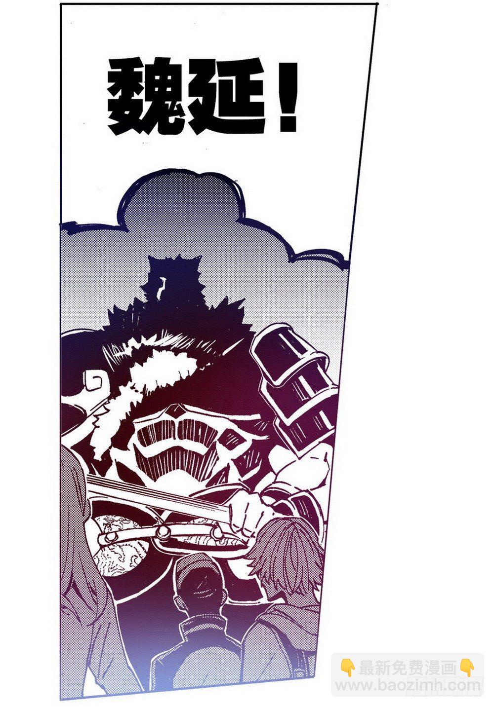 《侍灵演武》第4章 降与战 死与生 01 第15页