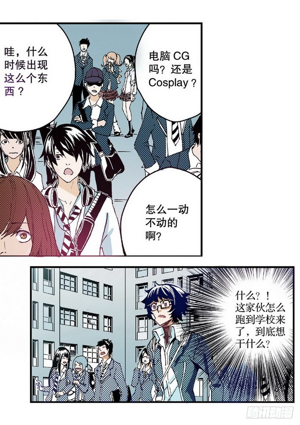 《侍灵演武》第4章 降与战 死与生 01 第3页