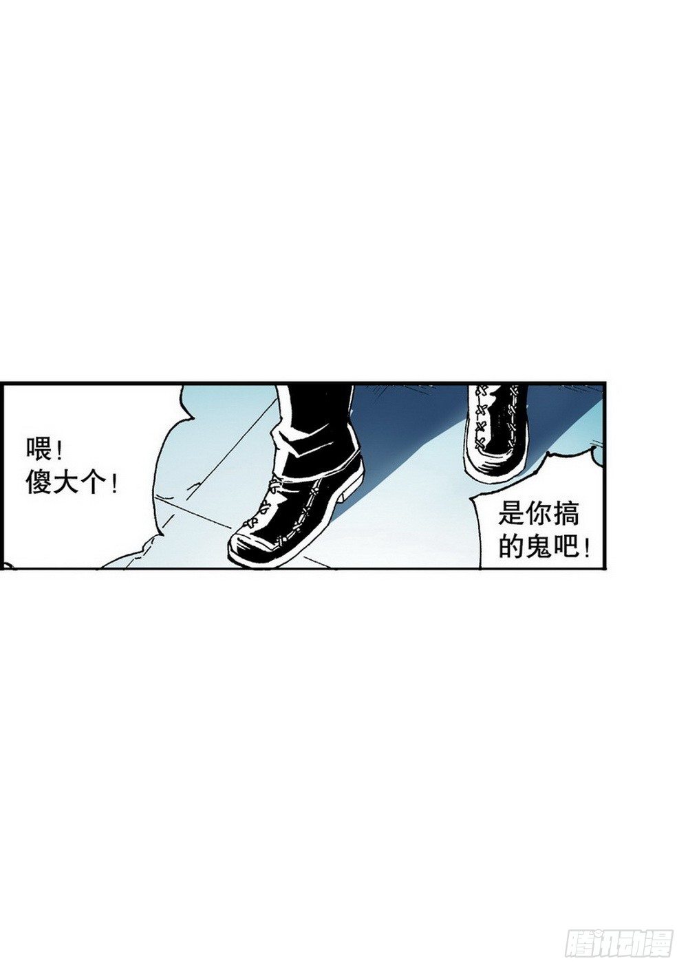 《侍灵演武》第4章 降与战 死与生 01 第4页