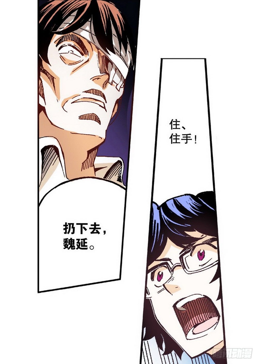 《侍灵演武》第4章 降与战 死与生 02 第10页