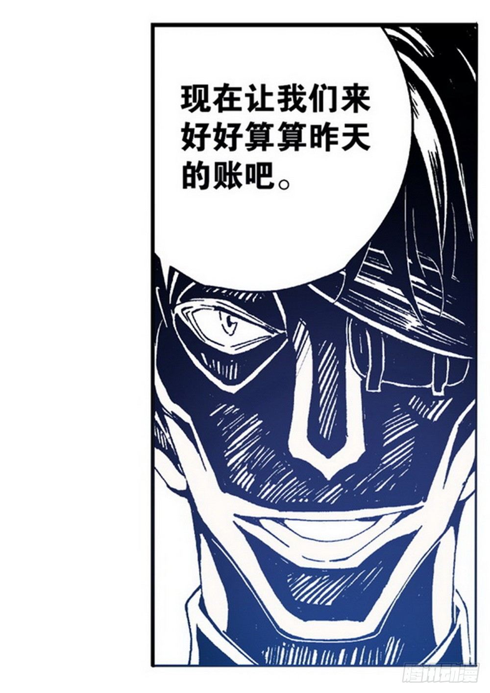 《侍灵演武》第4章 降与战 死与生 02 第22页