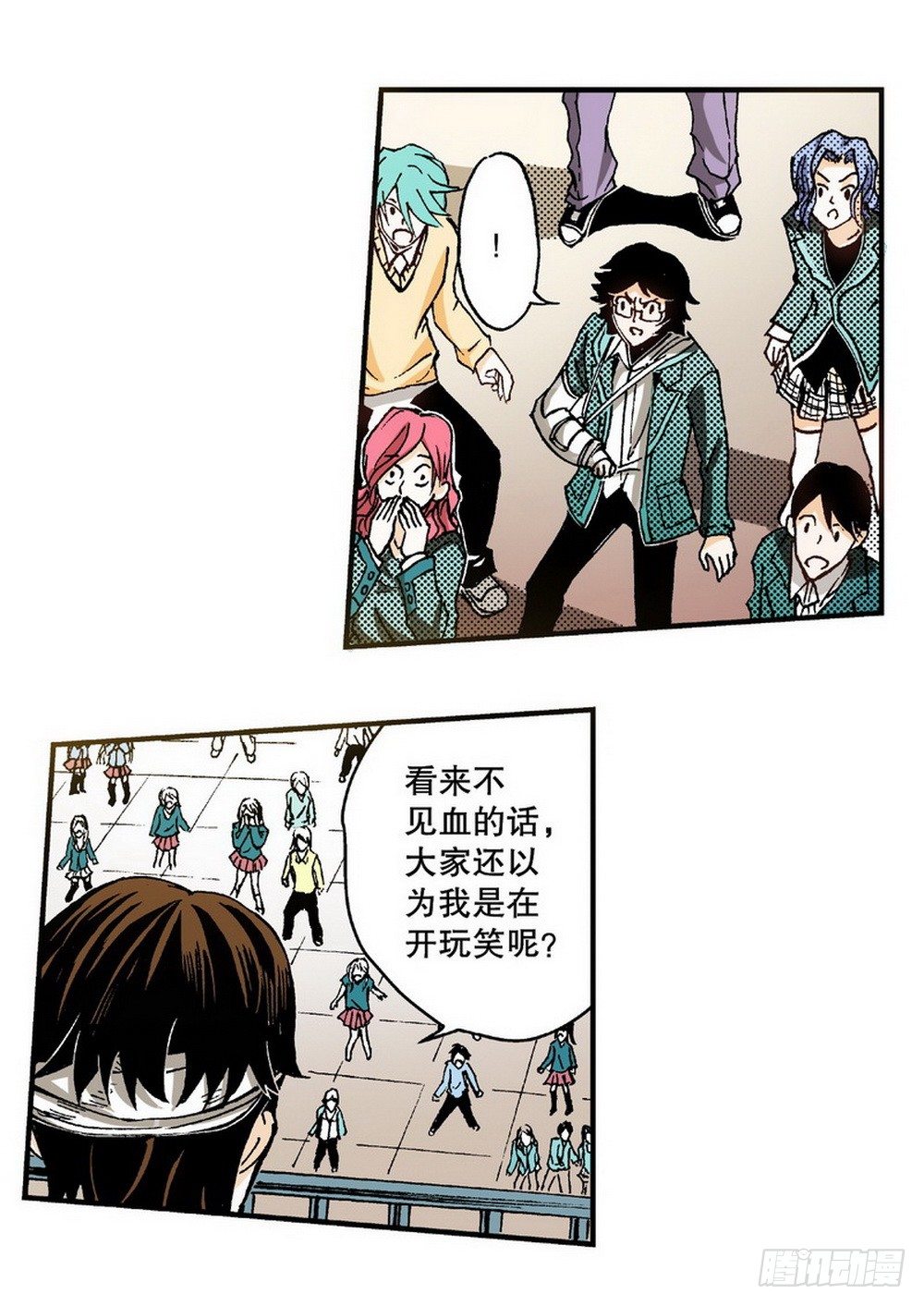 《侍灵演武》第4章 降与战 死与生 02 第8页