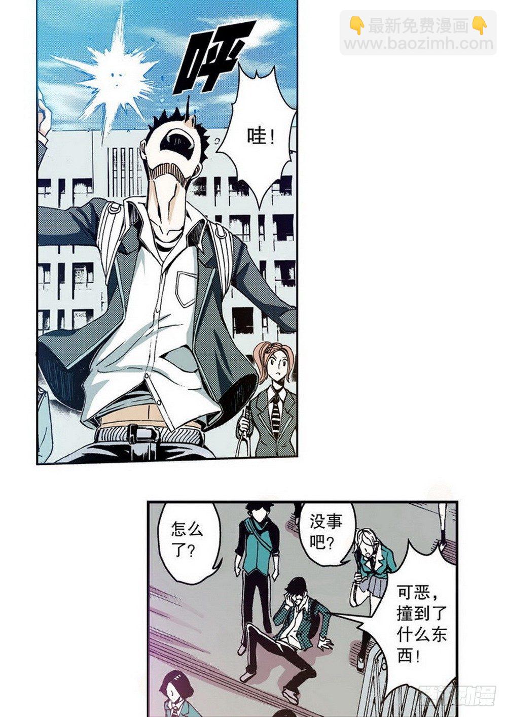 《侍灵演武》第3章 迷失的轮回 03 第18页