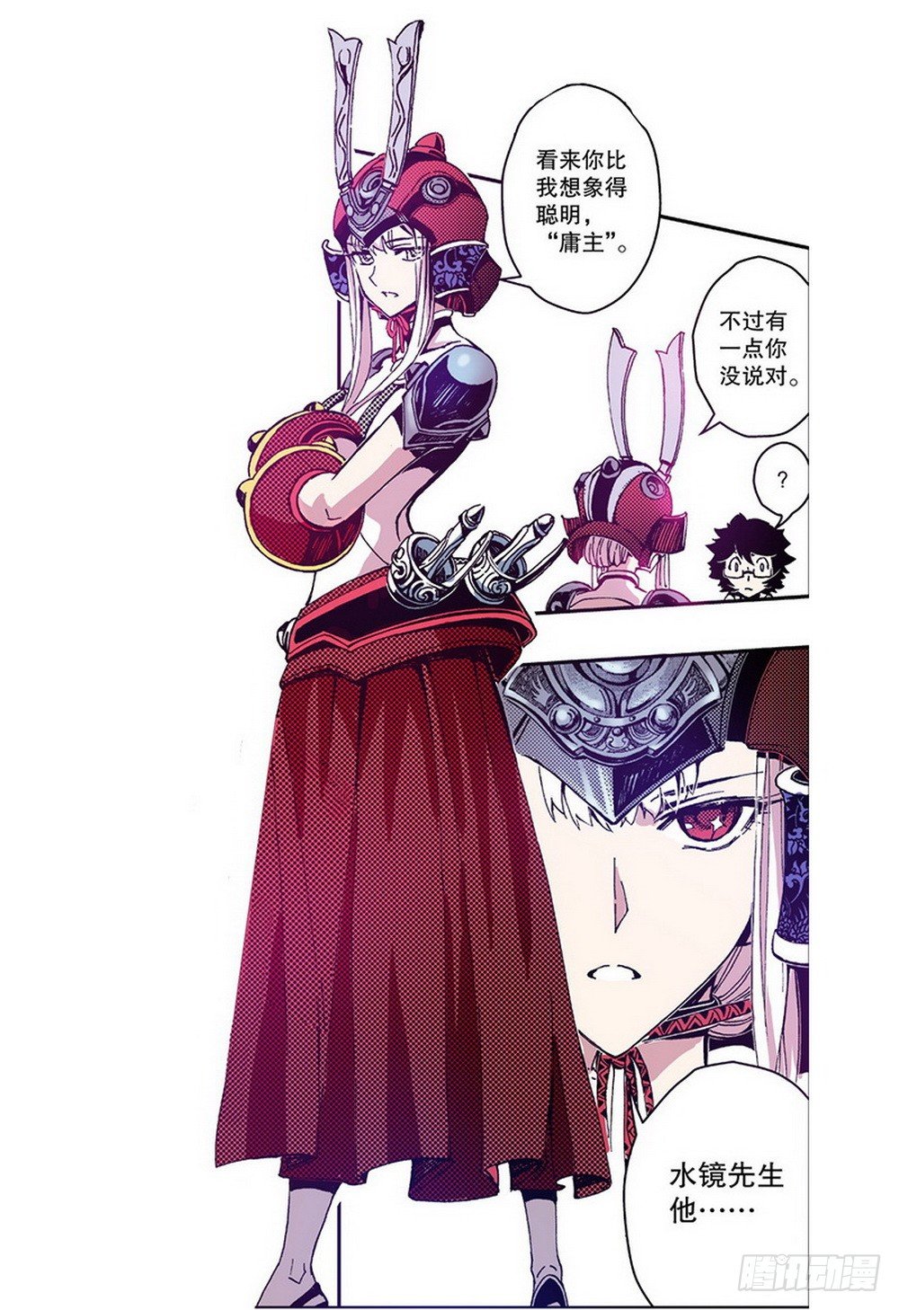 《侍灵演武》第3章 迷失的轮回 03 第6页