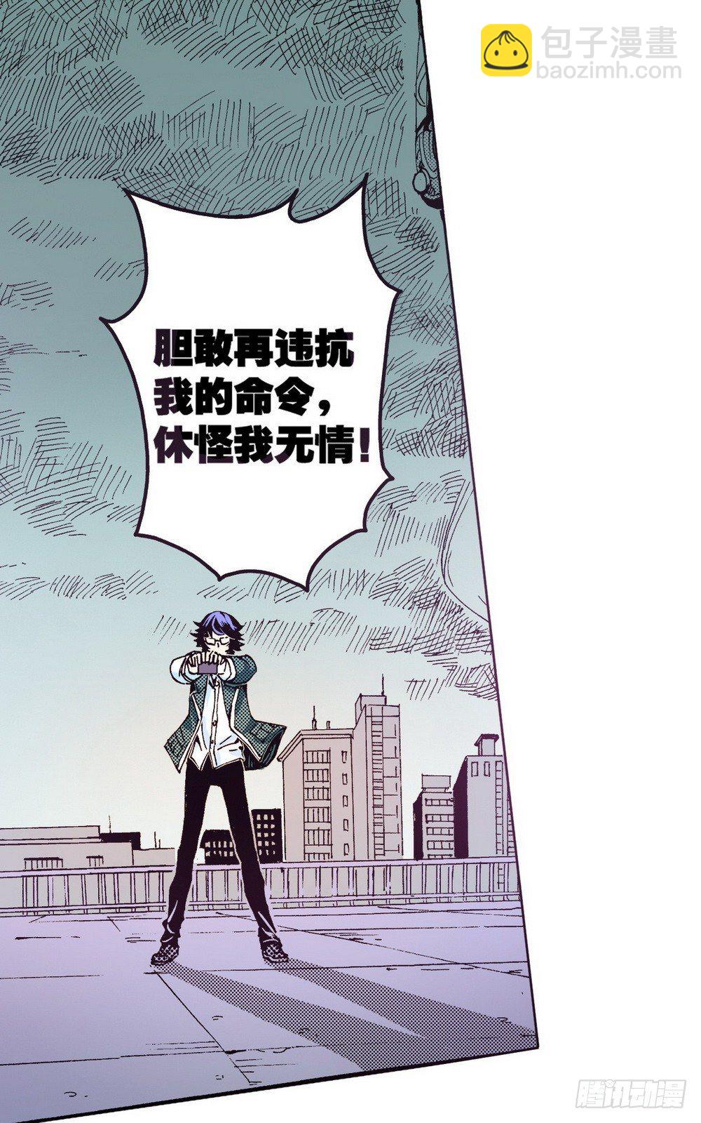 《侍灵演武》第5章 反攻！反贼 02 第11页
