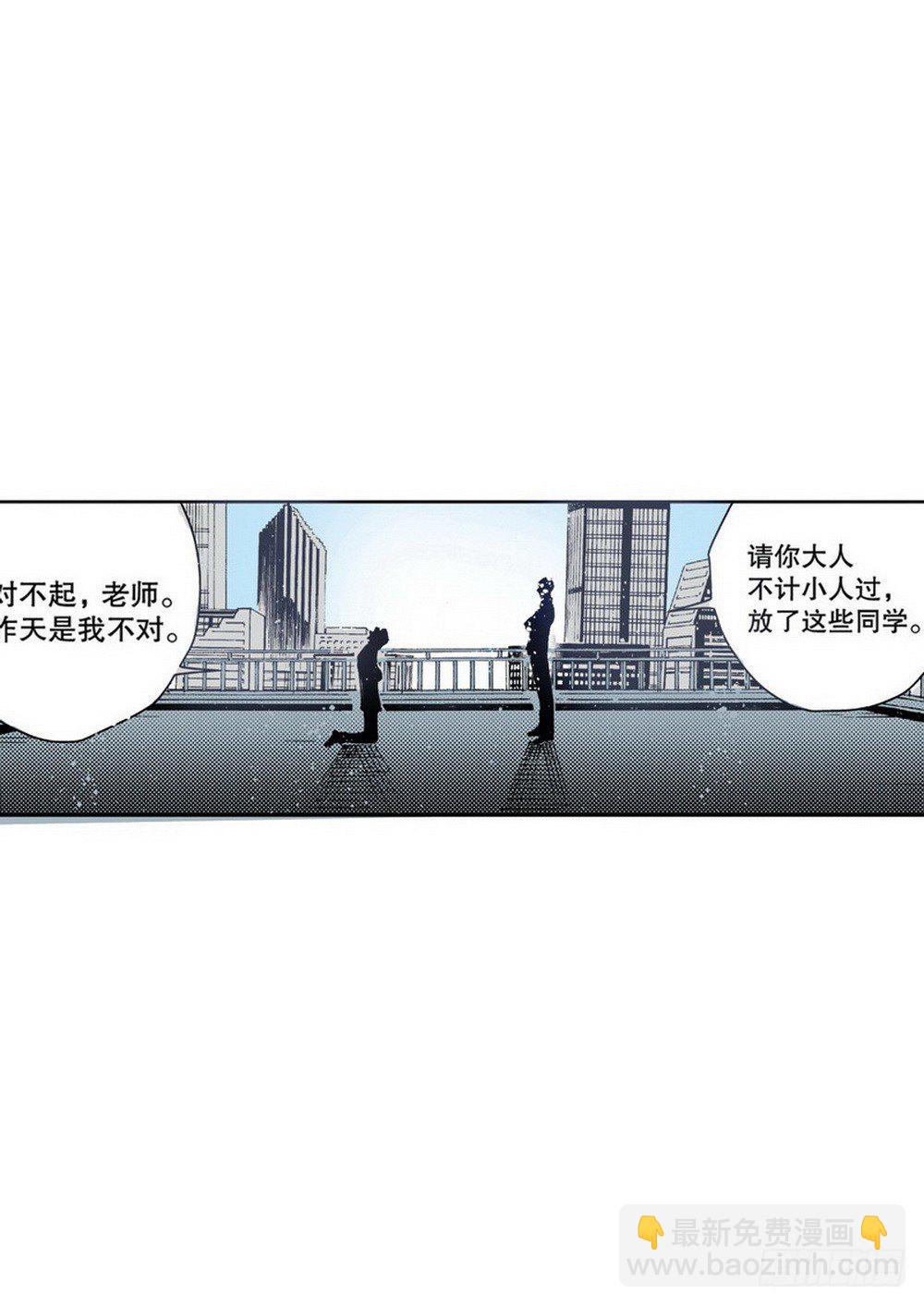 《侍灵演武》第4章 降与战 死与生 03 第9页
