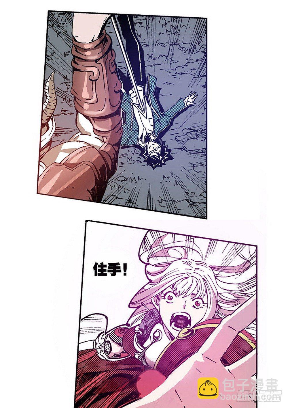 《侍灵演武》第6章 武神降临 01 第7页