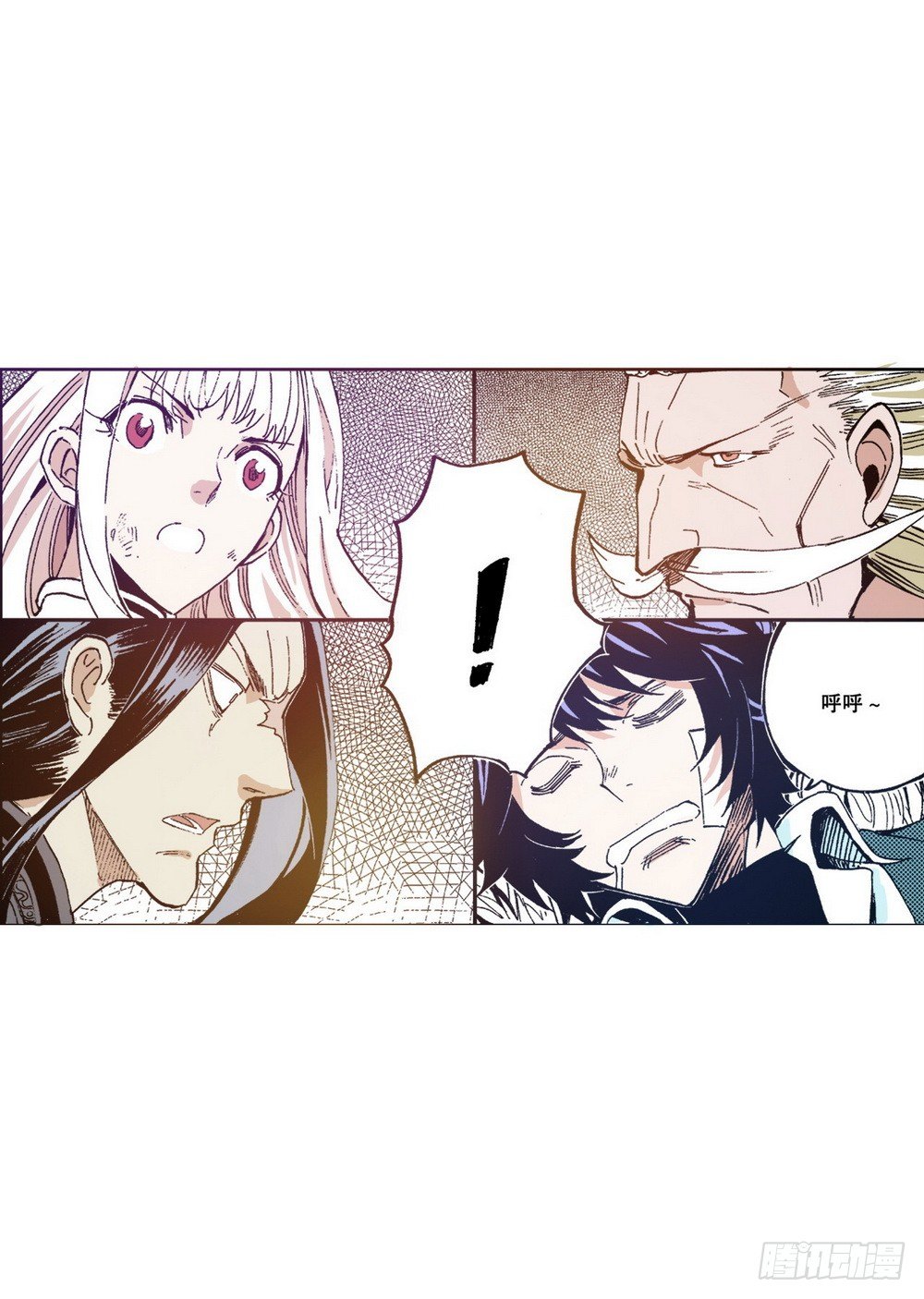 《侍灵演武》第6章 武神降临 02 第11页