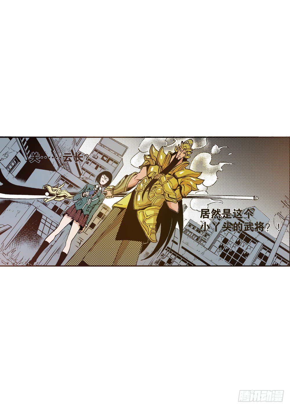 《侍灵演武》第6章 武神降临 02 第12页
