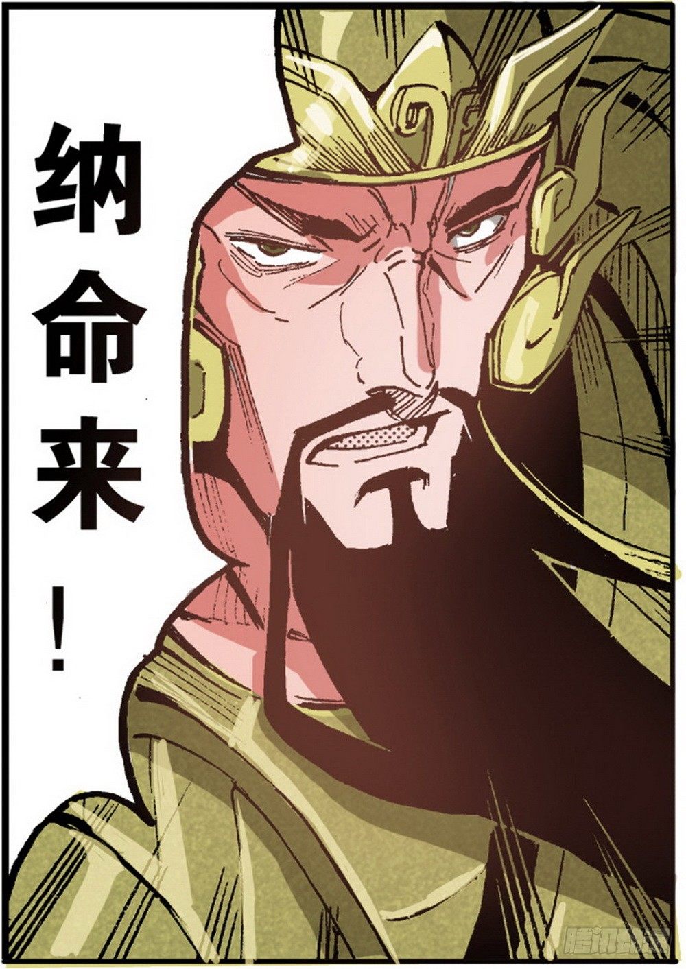 《侍灵演武》第6章 武神降临 02 第23页