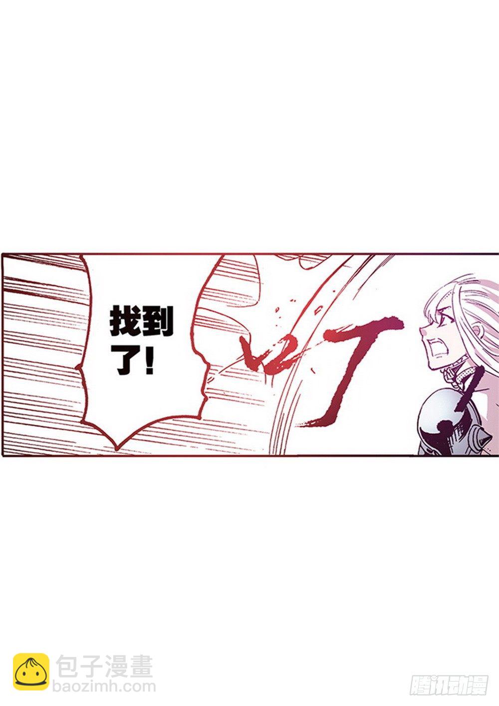 《侍灵演武》第5章 反攻！反贼 05 第26页