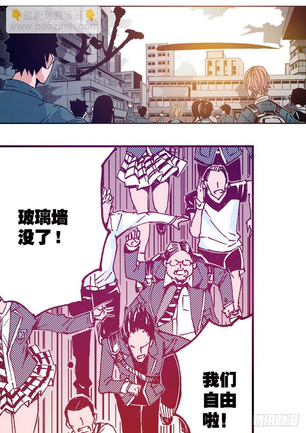 《侍灵演武》第5章 反攻！反贼 05 第2页