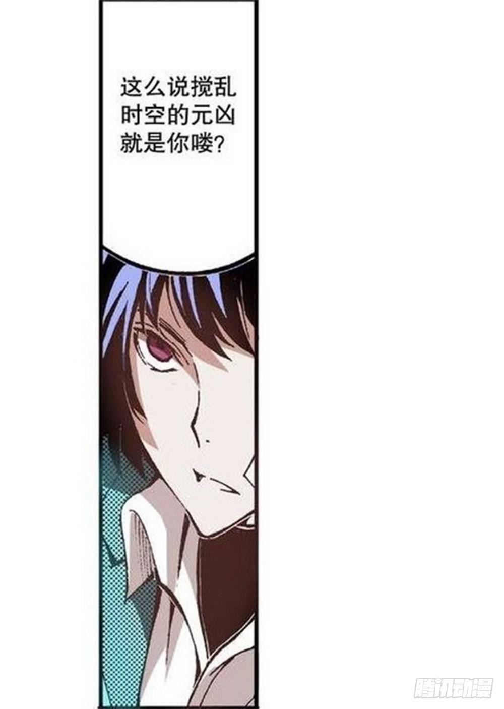 《侍灵演武》第6章 武神降临 04 第13页