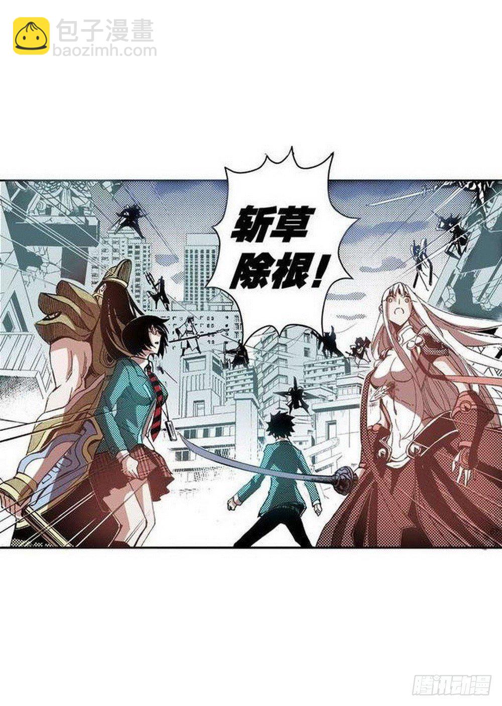 《侍灵演武》第6章 武神降临 04 第21页