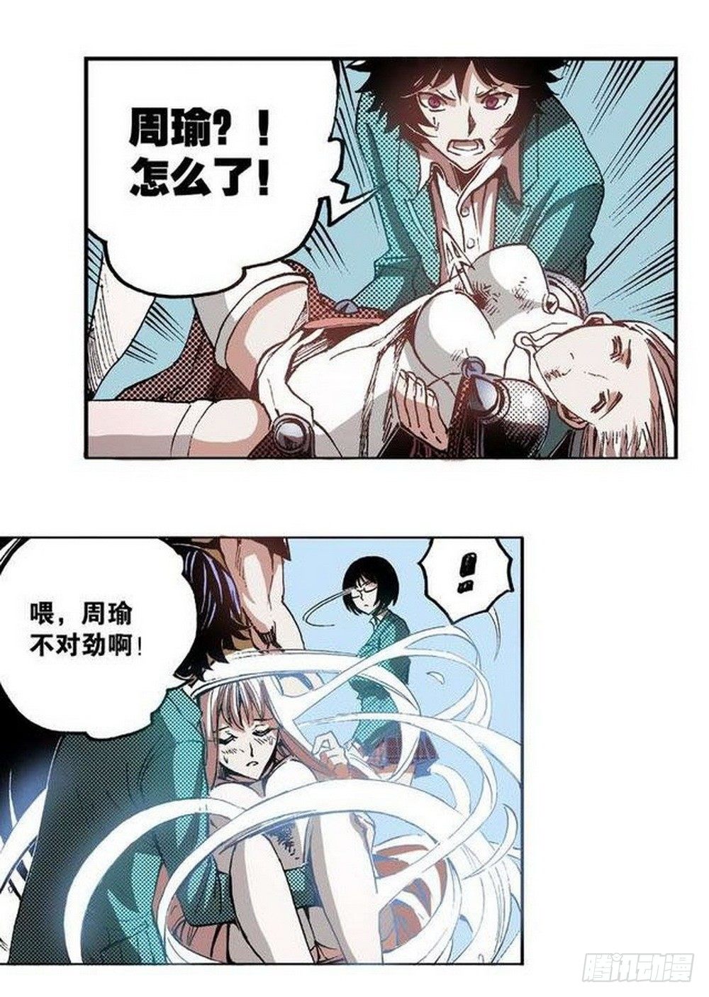 《侍灵演武》第6章 武神降临 04 第25页