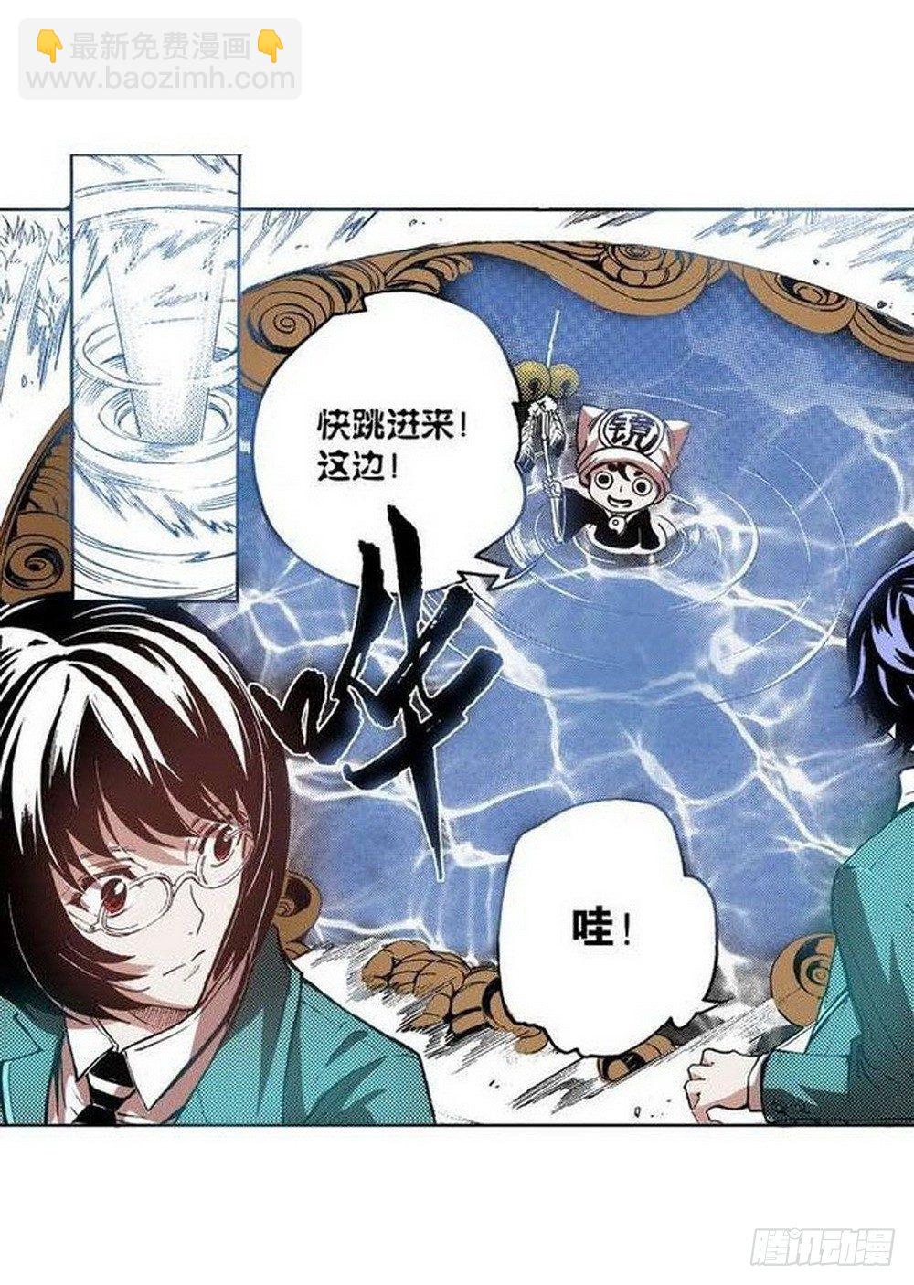 《侍灵演武》第6章 武神降临 04 第27页