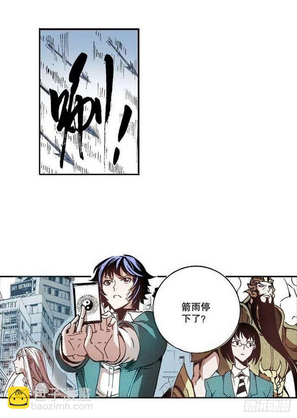 《侍灵演武》第6章 武神降临 04 第4页