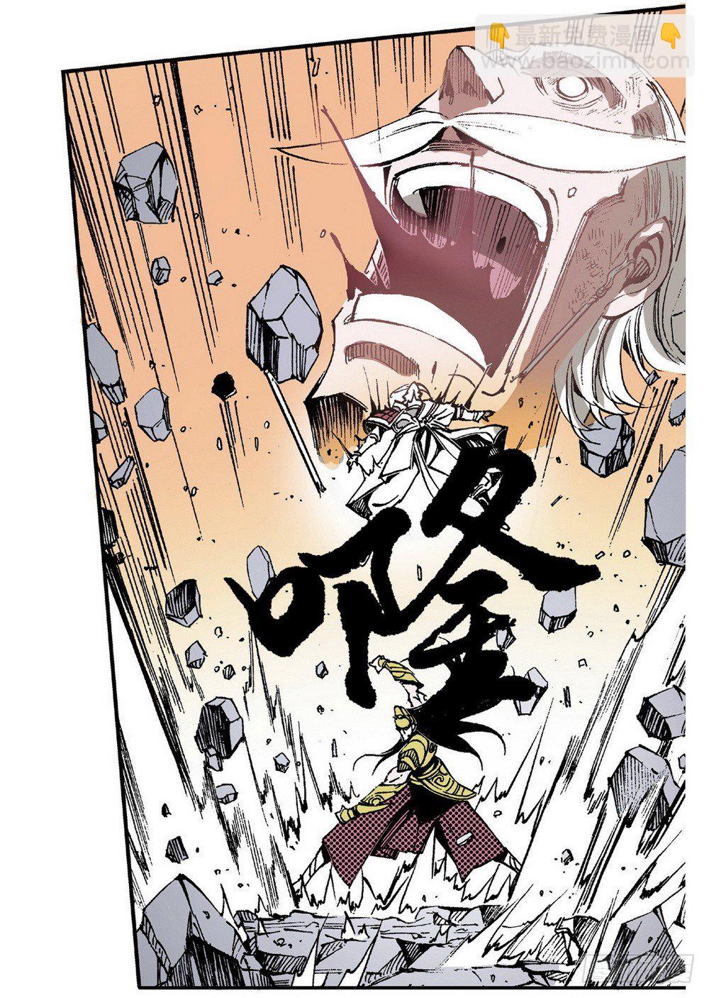 《侍灵演武》第6章 武神降临 03 第15页